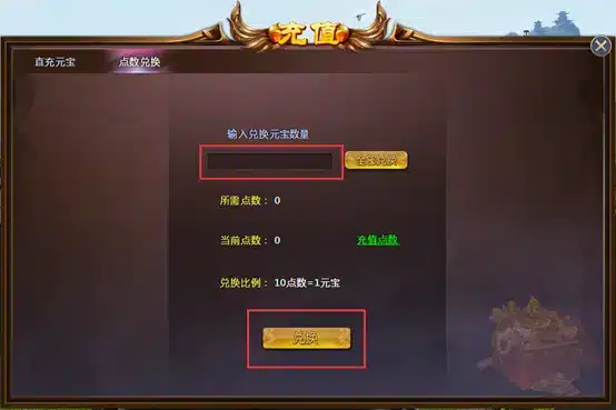按照详细指引，轻松完成双赢彩票充值操作