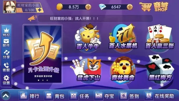 双赢彩票赢得数百万玩家喜爱的原因