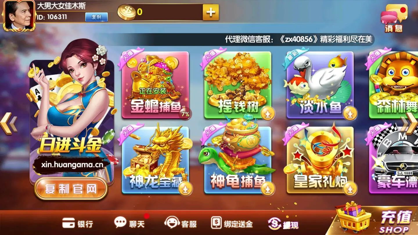 介绍双赢彩票及其多样化的产品体系