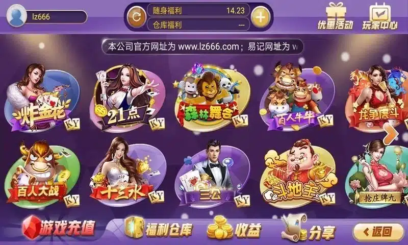 介绍双赢彩票是什么