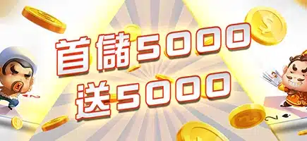 2025年最火热的双赢彩票重磅优惠大盘点